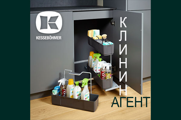 Клининг Агент: надежный помощник для организованной уборки Kessebohmer в Ульяновске Клининг Агент: надежный помощник для организованной уборки Kessebohmer в Ульяновске