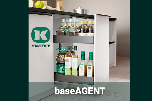 Новинка для нижних шкафов - baseAGENT от Kesseböhmer Kessebohmer в Ульяновске Новинка для нижних шкафов - baseAGENT от Kesseböhmer Kessebohmer в Ульяновске