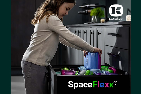 SpaceFlexx®: Умная система организации, которая наведёт порядок в любом ящике навсегда Kessebohmer в Ульяновске SpaceFlexx®: Умная система организации, которая наведёт порядок в любом ящике навсегда Kessebohmer в Ульяновске