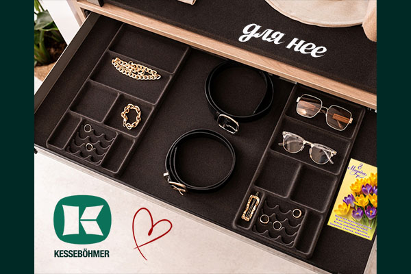 Хранилище для сокровищ: подарите органайзер Конеро на 8 марта Kessebohmer в Ульяновске Хранилище для сокровищ: подарите органайзер Конеро на 8 марта Kessebohmer в Ульяновске