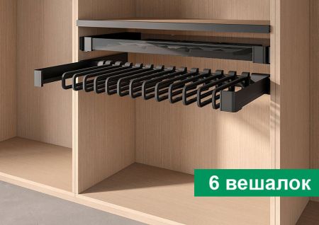 КОМПЛЕКТ Держатель для брюк и юбок выдвижной 320 мм Конеро W 484-544 мм, D 345 мм, с 6 вешалками, черный