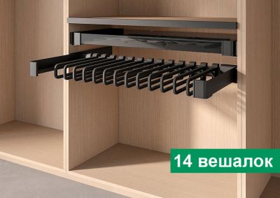 КОМПЛЕКТ Держатель для брюк и юбок выдвижной 450 мм Конеро W 960-1020 мм, D 475 мм, с 14 вешалками, черный